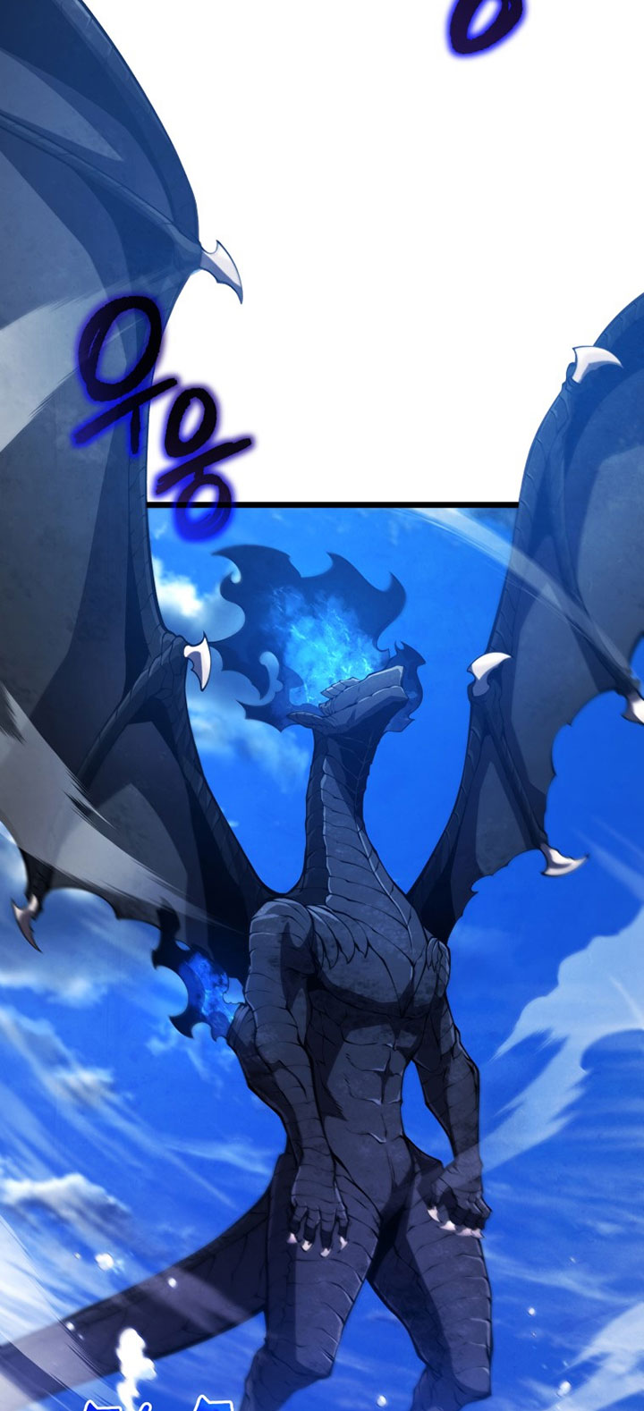 Swordmaster’s Youngest Son Chapter 48 - halaman 9