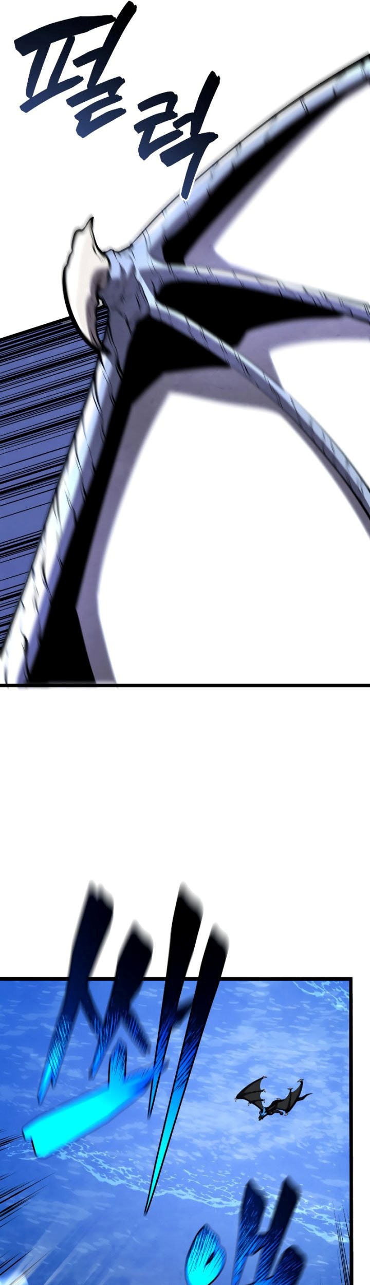 Swordmaster’s Youngest Son Chapter 49 - halaman 14