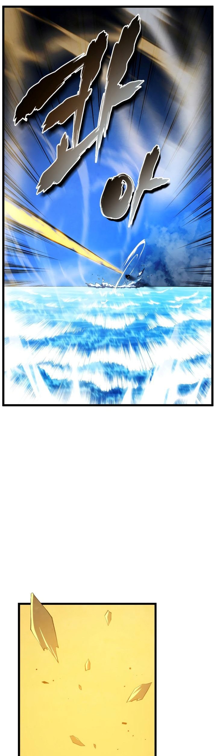Swordmaster’s Youngest Son Chapter 49 - halaman 28