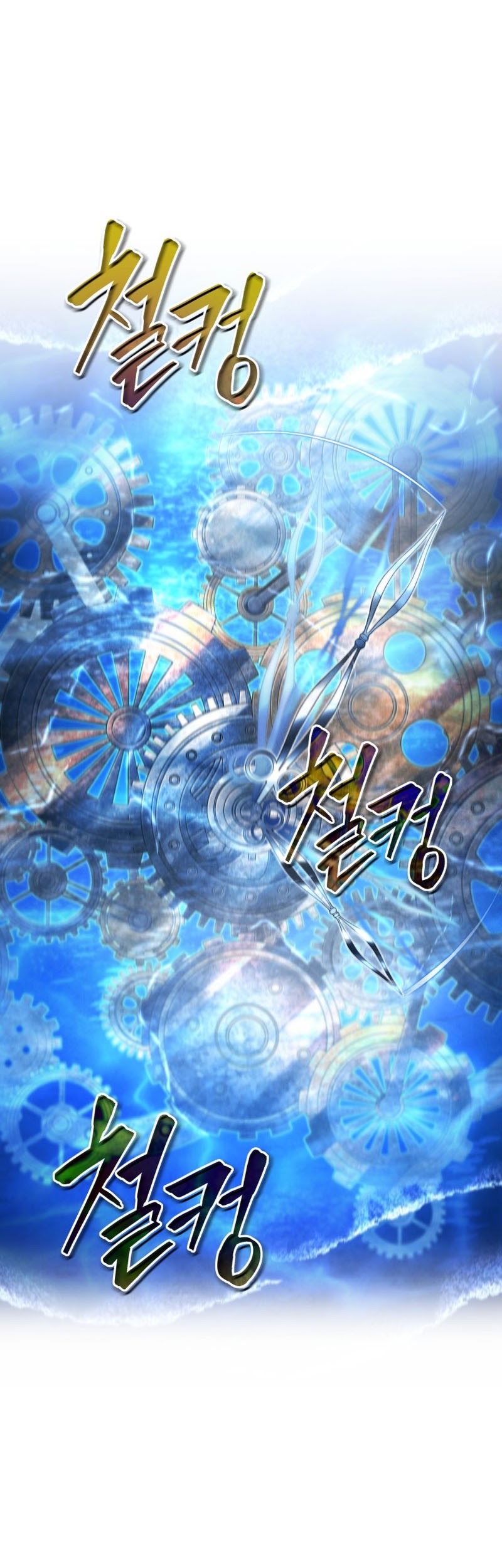 Swordmaster’s Youngest Son Chapter 50 - halaman 2