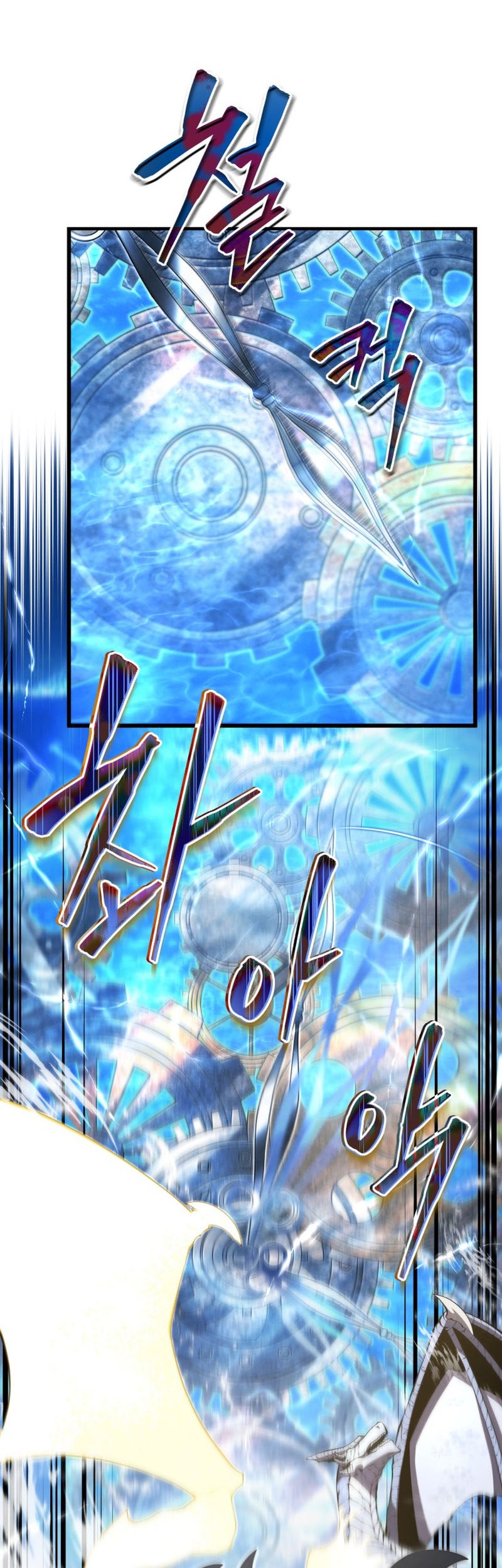 Swordmaster’s Youngest Son Chapter 50 - halaman 3