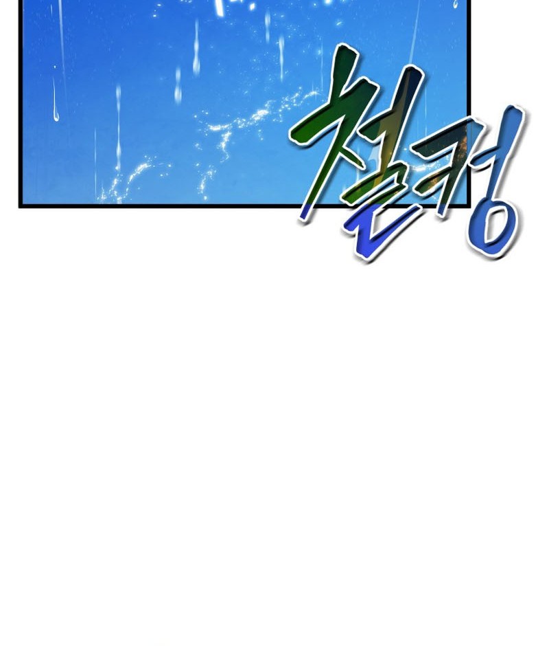 Swordmaster’s Youngest Son Chapter 50 - halaman 5