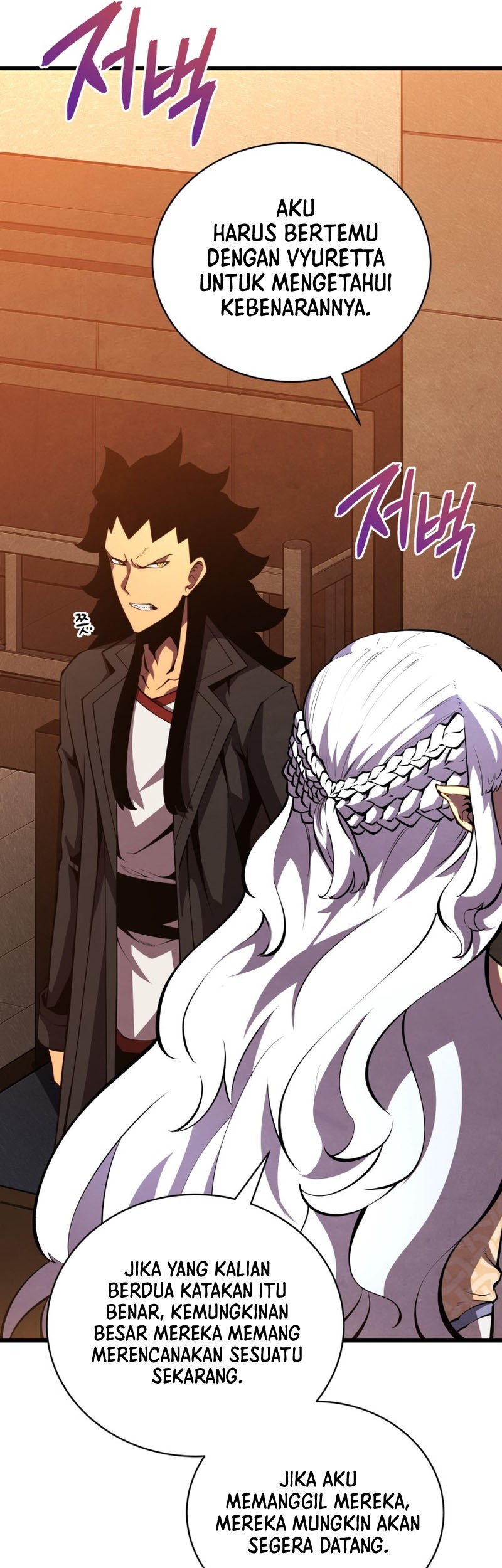 Swordmaster’s Youngest Son Chapter 50 - halaman 57