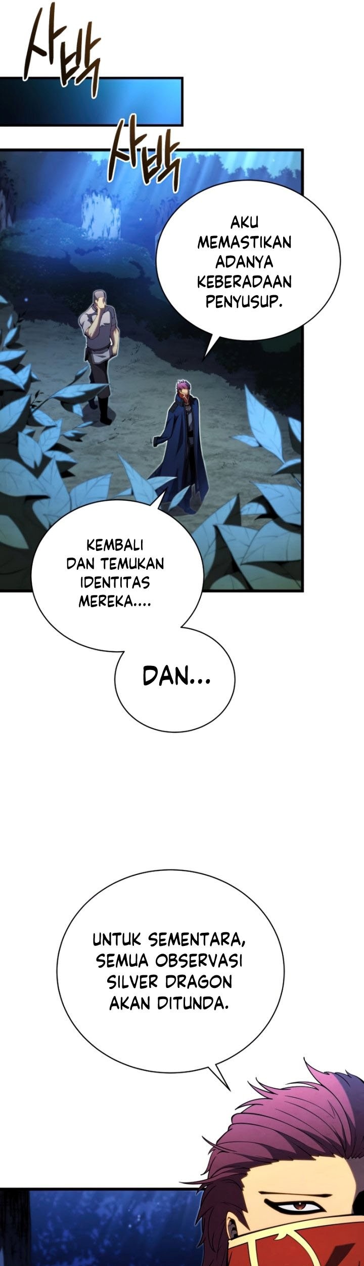 Swordmaster’s Youngest Son Chapter 52 - halaman 20