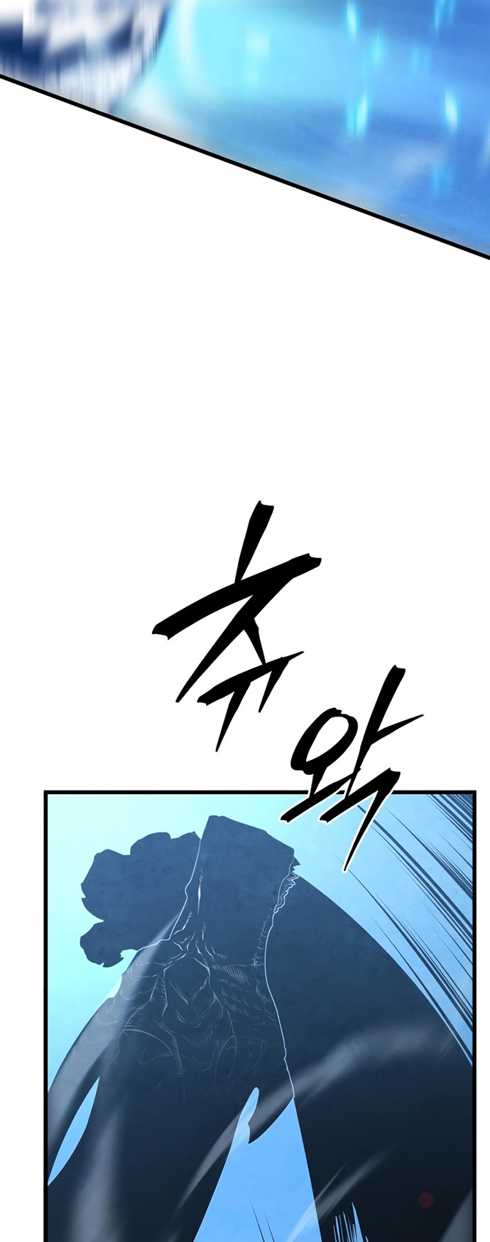Swordmaster’s Youngest Son Chapter 53 - halaman 65