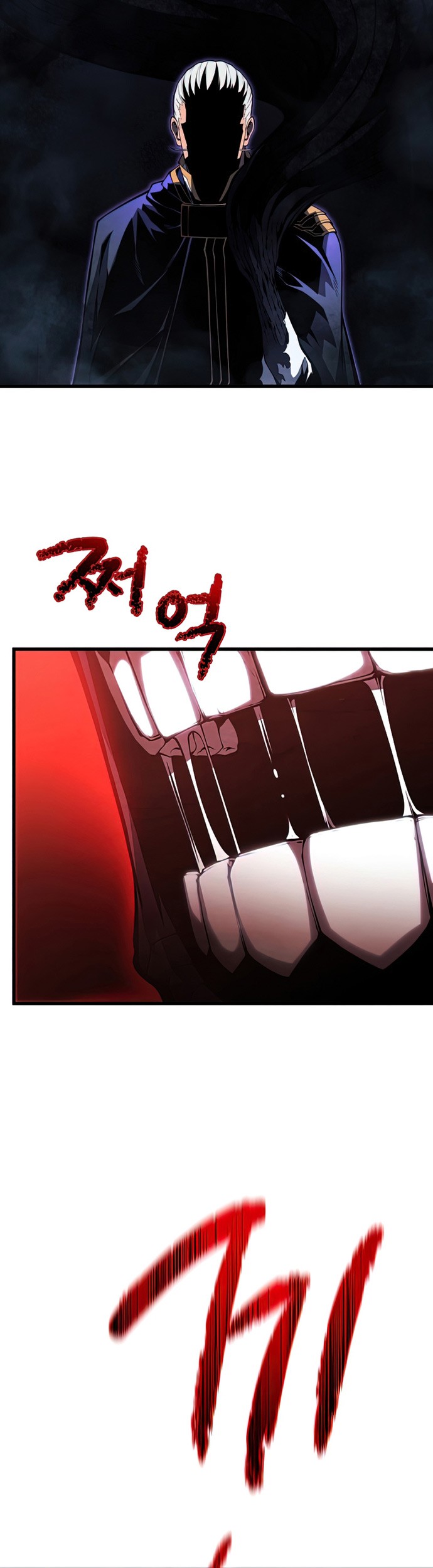 Swordmaster’s Youngest Son Chapter 54 - halaman 16