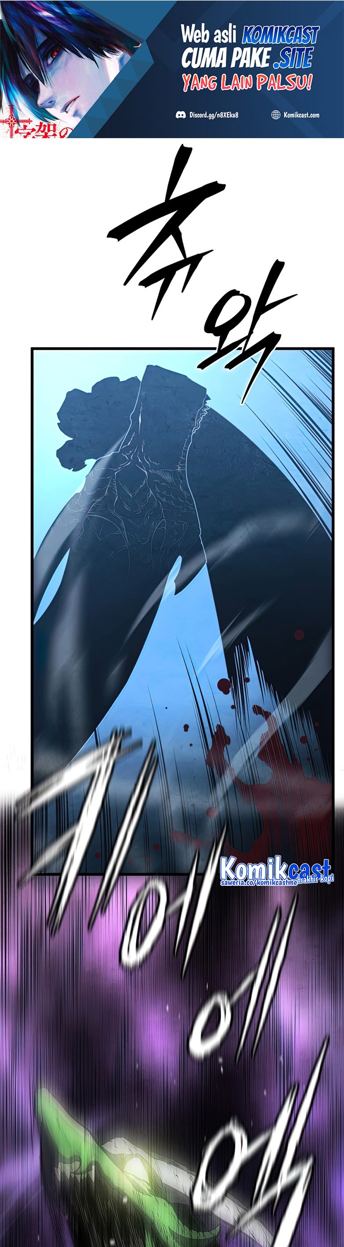 Swordmaster’s Youngest Son Chapter 54 - halaman 2