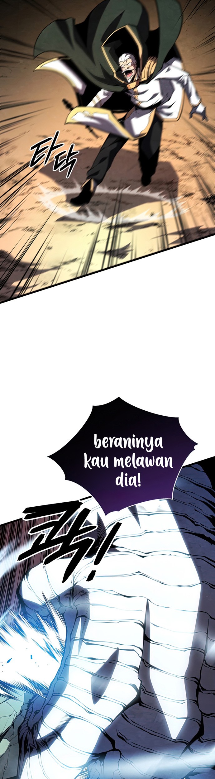 Swordmaster’s Youngest Son Chapter 54 - halaman 4