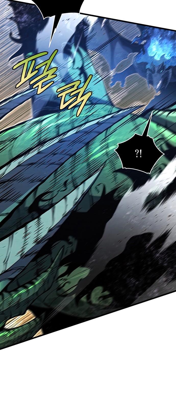 Swordmaster’s Youngest Son Chapter 54 - halaman 61