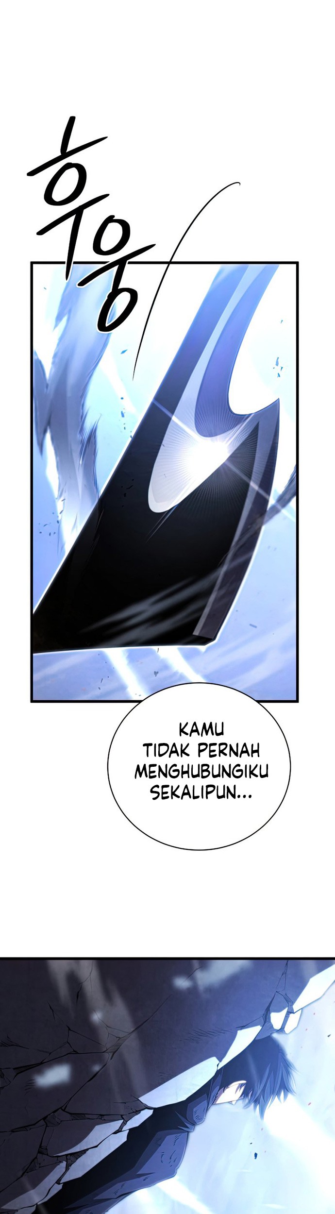 Swordmaster’s Youngest Son Chapter 54 - halaman 74