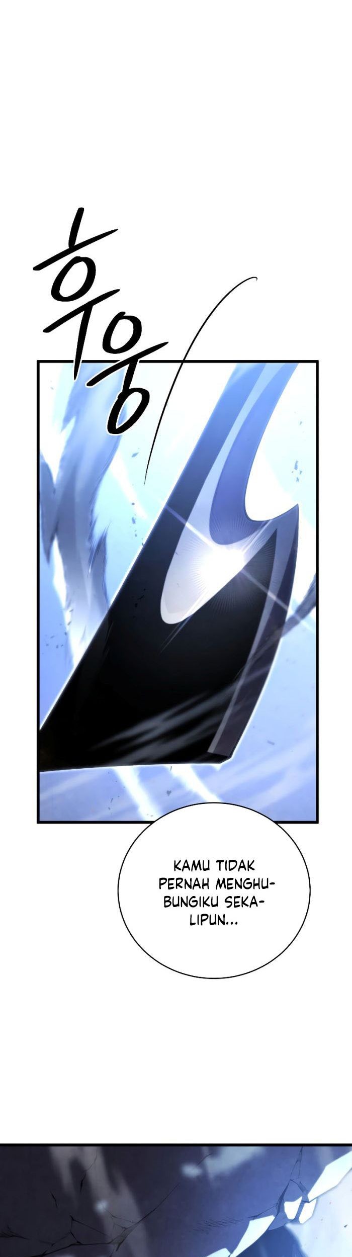 Swordmaster’s Youngest Son Chapter 55 - halaman 34