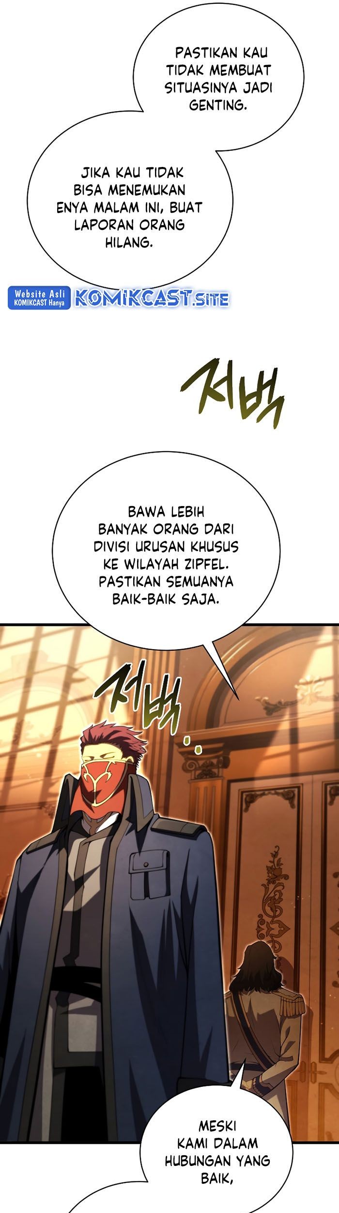 Swordmaster’s Youngest Son Chapter 57 - halaman 42