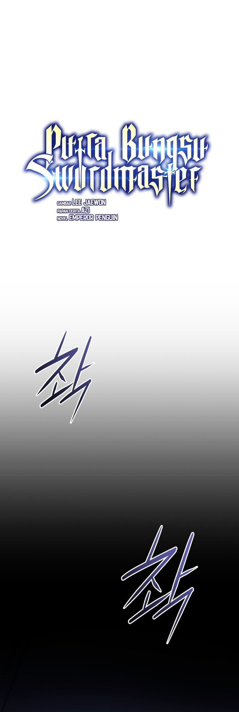 Swordmaster’s Youngest Son Chapter 61 - halaman 13