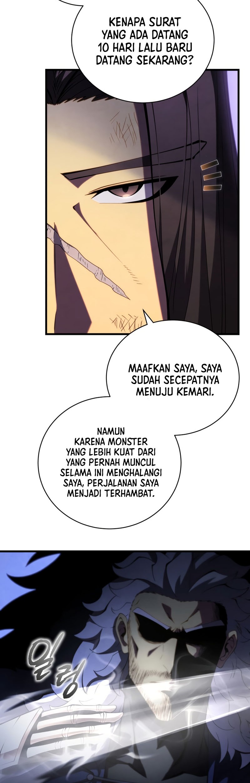 Swordmaster’s Youngest Son Chapter 62 - halaman 39
