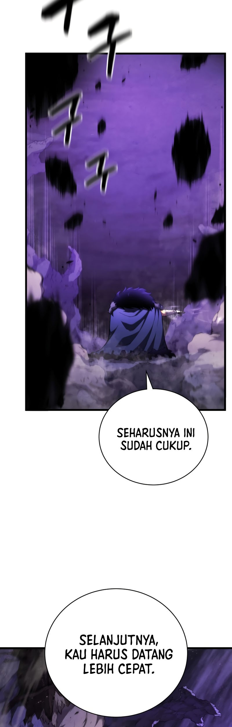 Swordmaster’s Youngest Son Chapter 62 - halaman 42