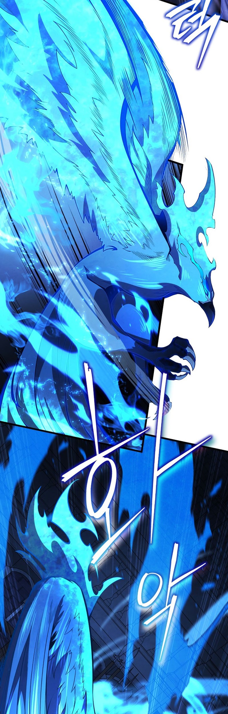 Swordmaster’s Youngest Son Chapter 64 - halaman 12
