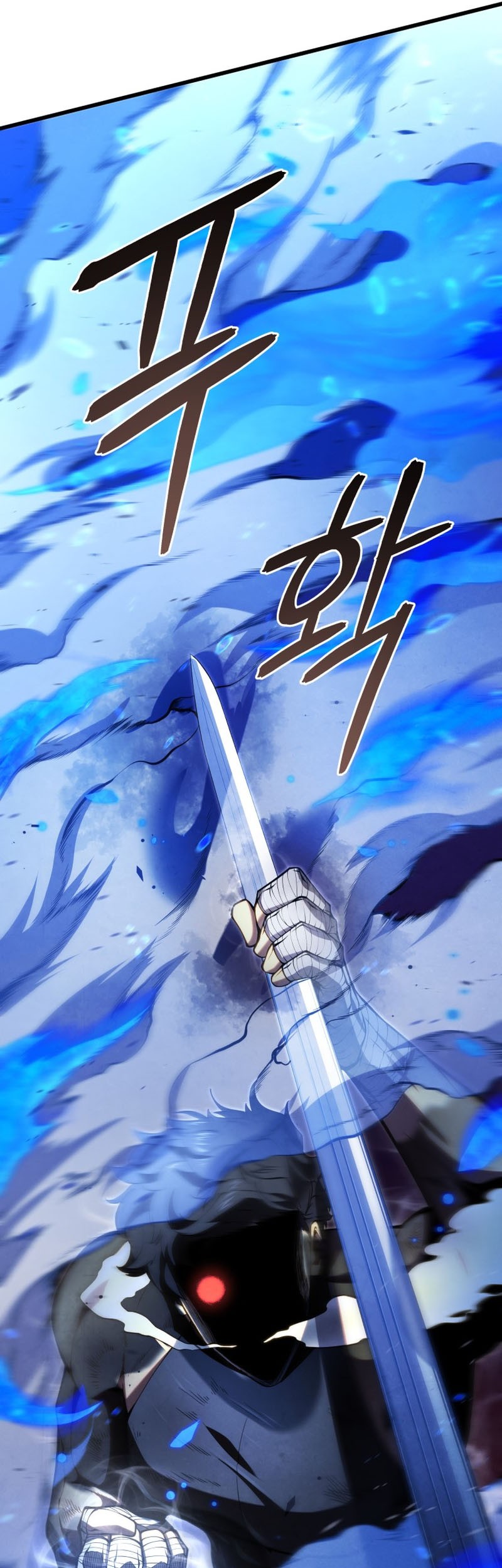 Swordmaster’s Youngest Son Chapter 64 - halaman 42