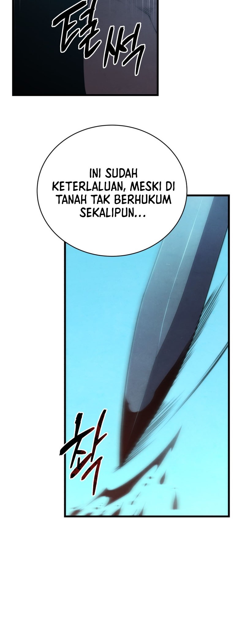 Swordmaster’s Youngest Son Chapter 66 - halaman 43