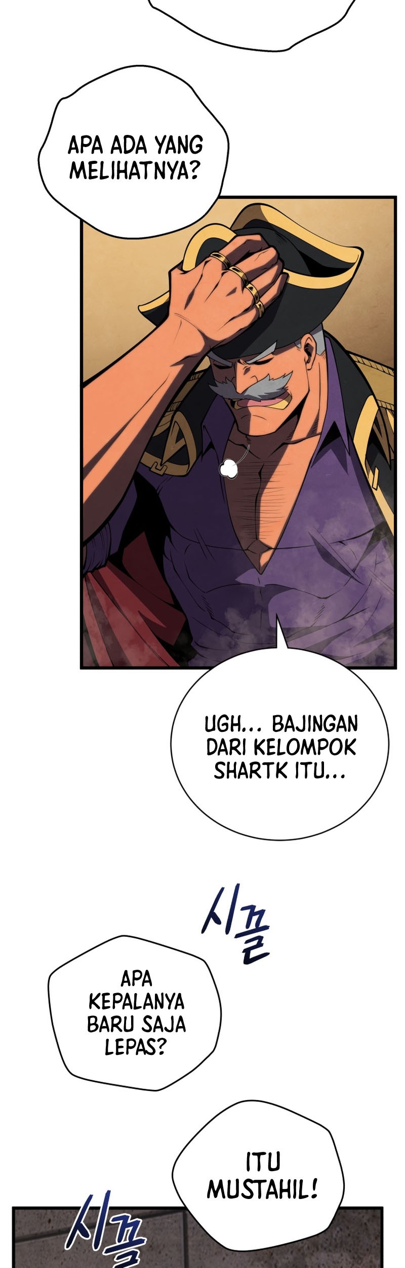 Swordmaster’s Youngest Son Chapter 67 - halaman 26