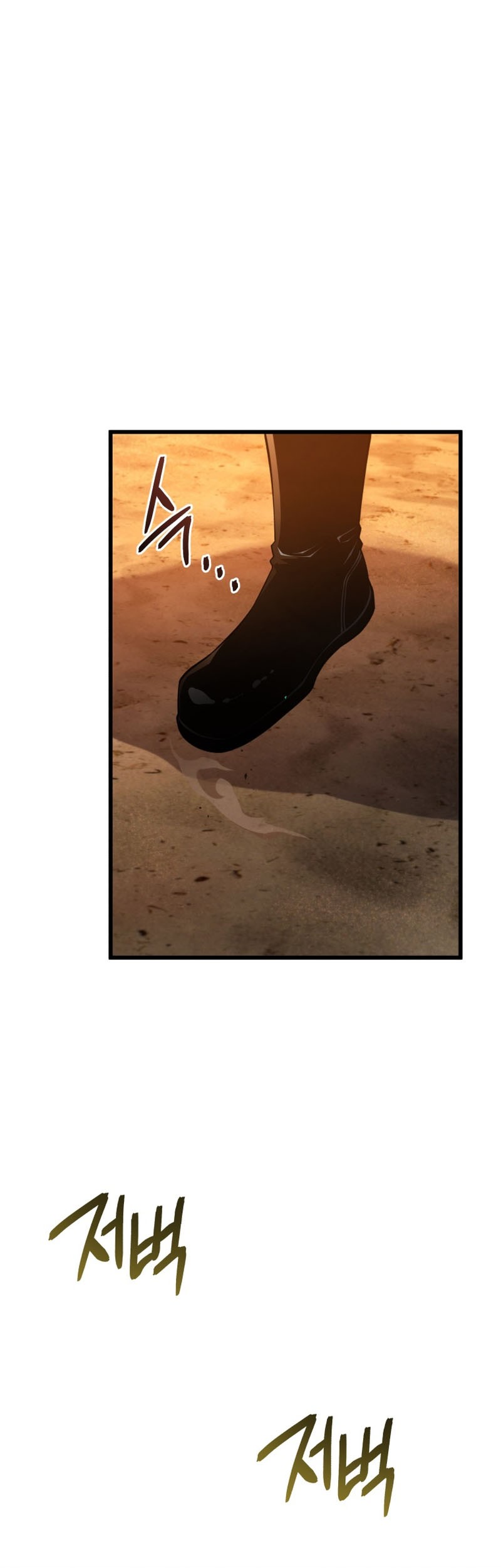 Swordmaster’s Youngest Son Chapter 69 - halaman 51