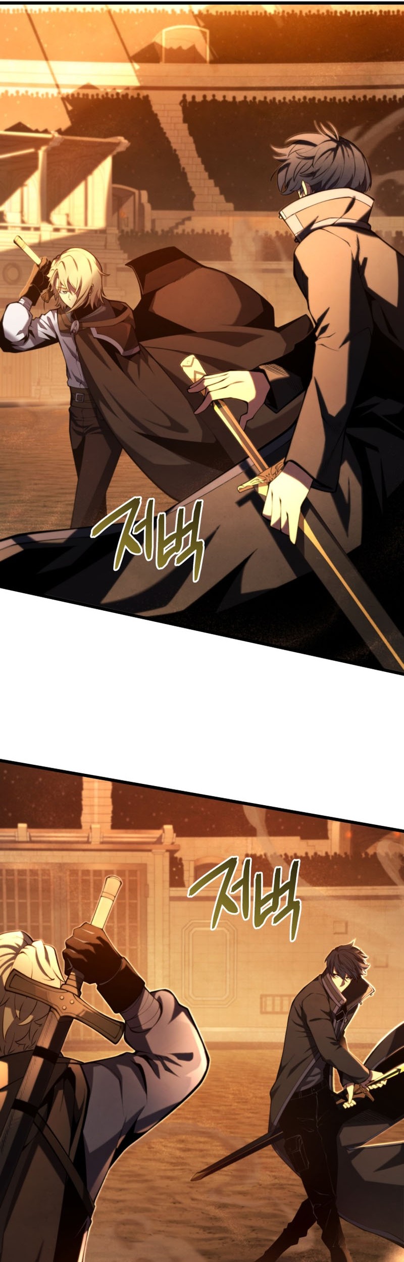 Swordmaster’s Youngest Son Chapter 69 - halaman 52