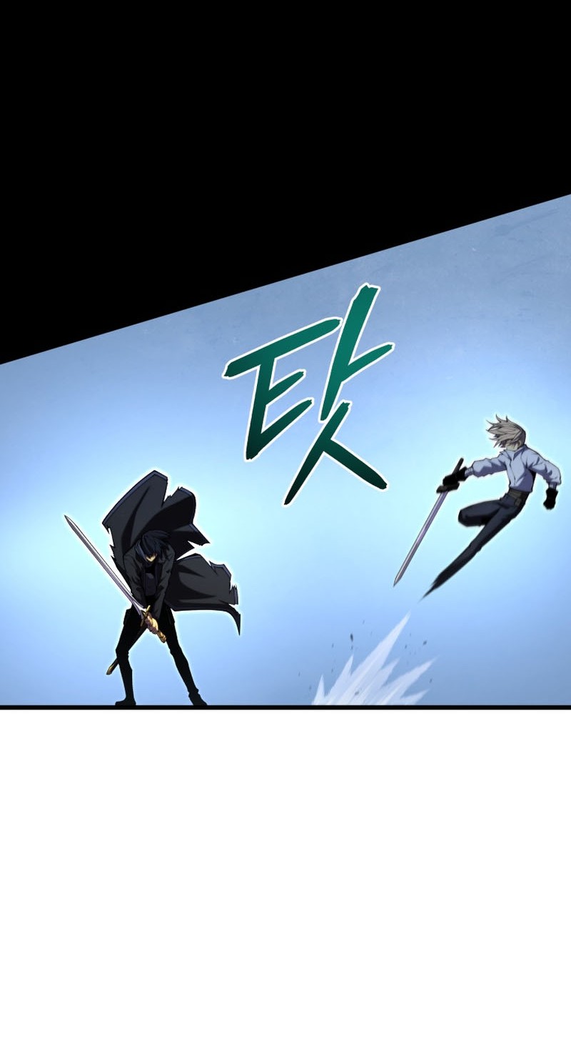 Swordmaster’s Youngest Son Chapter 70 - halaman 33