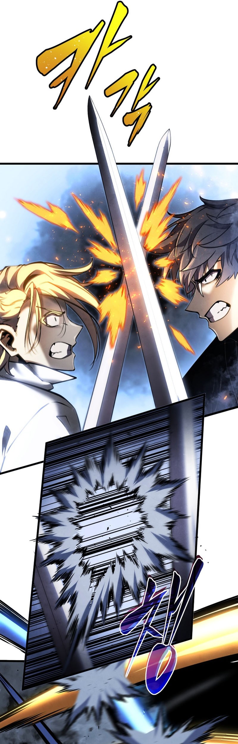Swordmaster’s Youngest Son Chapter 71 - halaman 10