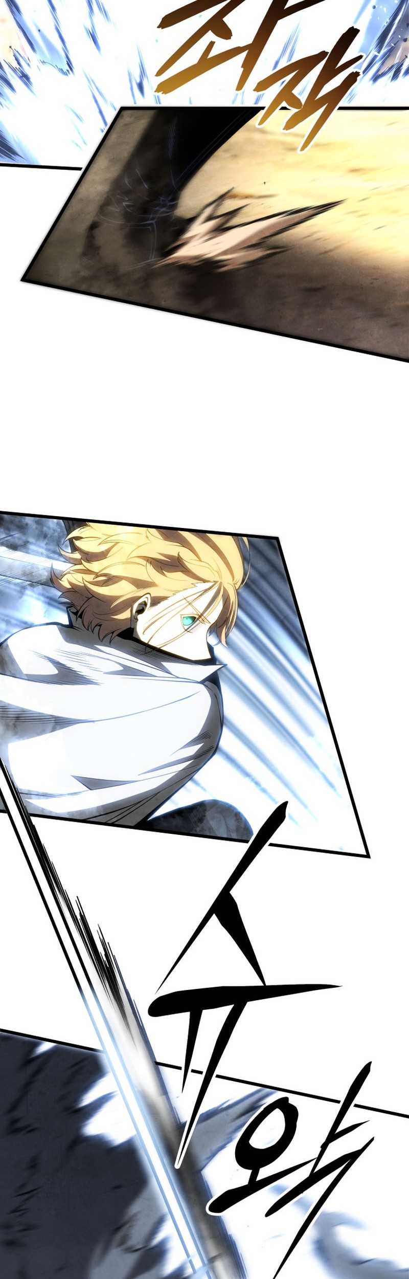 Swordmaster’s Youngest Son Chapter 71 - halaman 20