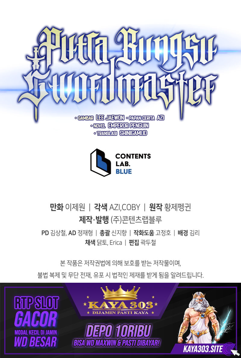 Swordmaster’s Youngest Son Chapter 71 - halaman 58