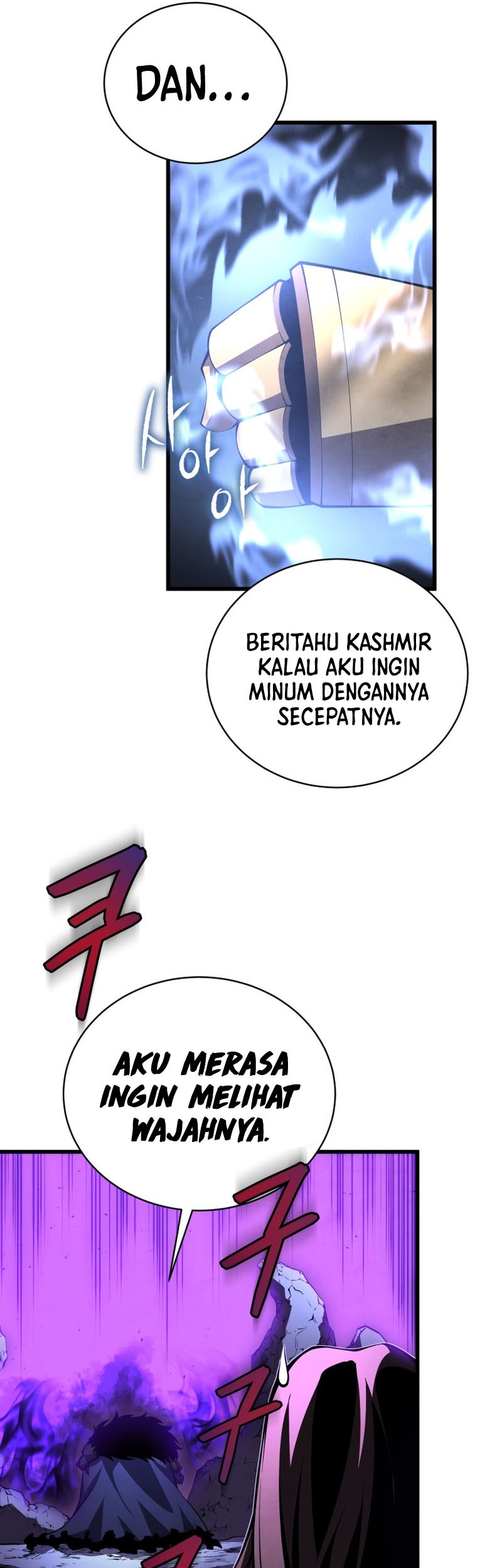 Swordmaster’s Youngest Son Chapter 73 - halaman 18