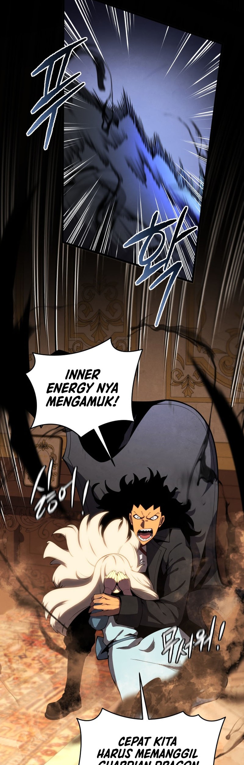 Swordmaster’s Youngest Son Chapter 73 - halaman 31