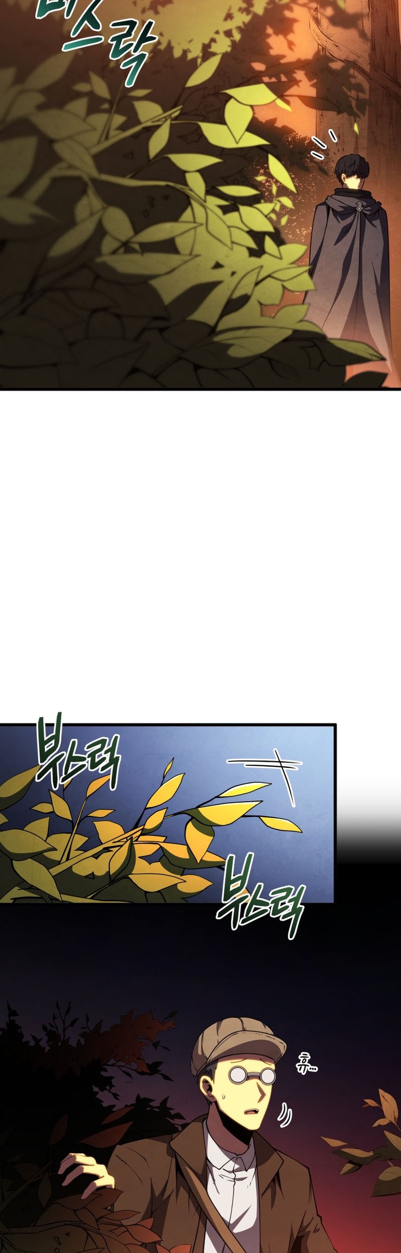 Swordmaster’s Youngest Son Chapter 75 - halaman 27