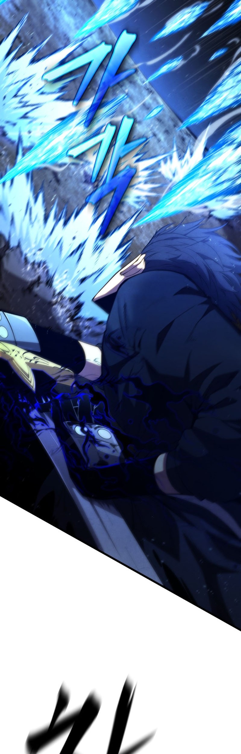 Swordmaster’s Youngest Son Chapter 77 - halaman 15