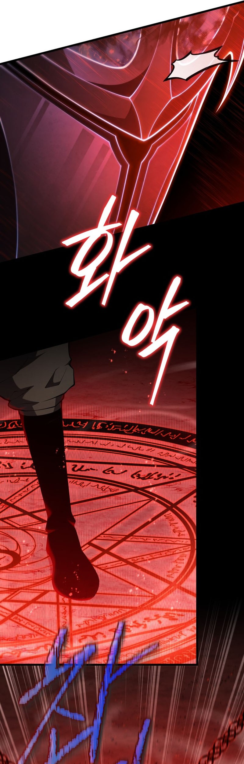 Swordmaster’s Youngest Son Chapter 77 - halaman 32