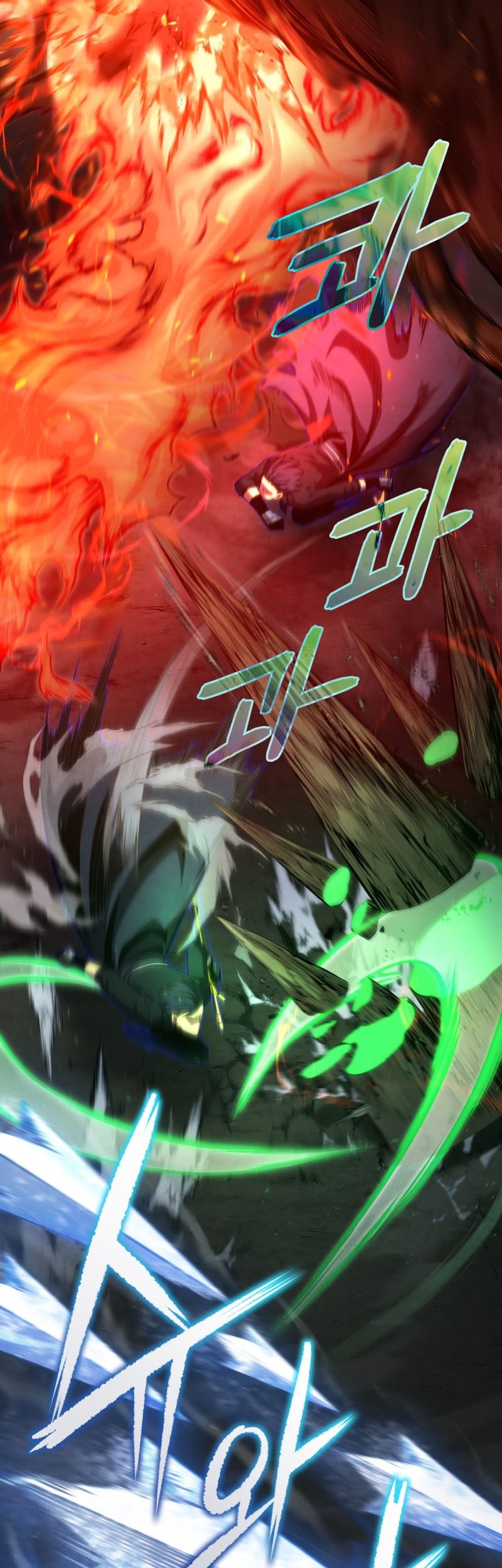 Swordmaster’s Youngest Son Chapter 77 - halaman 47
