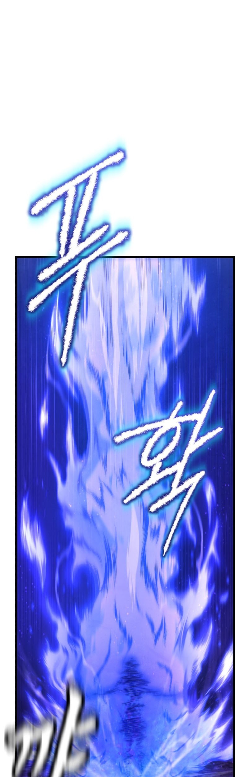 Swordmaster’s Youngest Son Chapter 78 - halaman 51