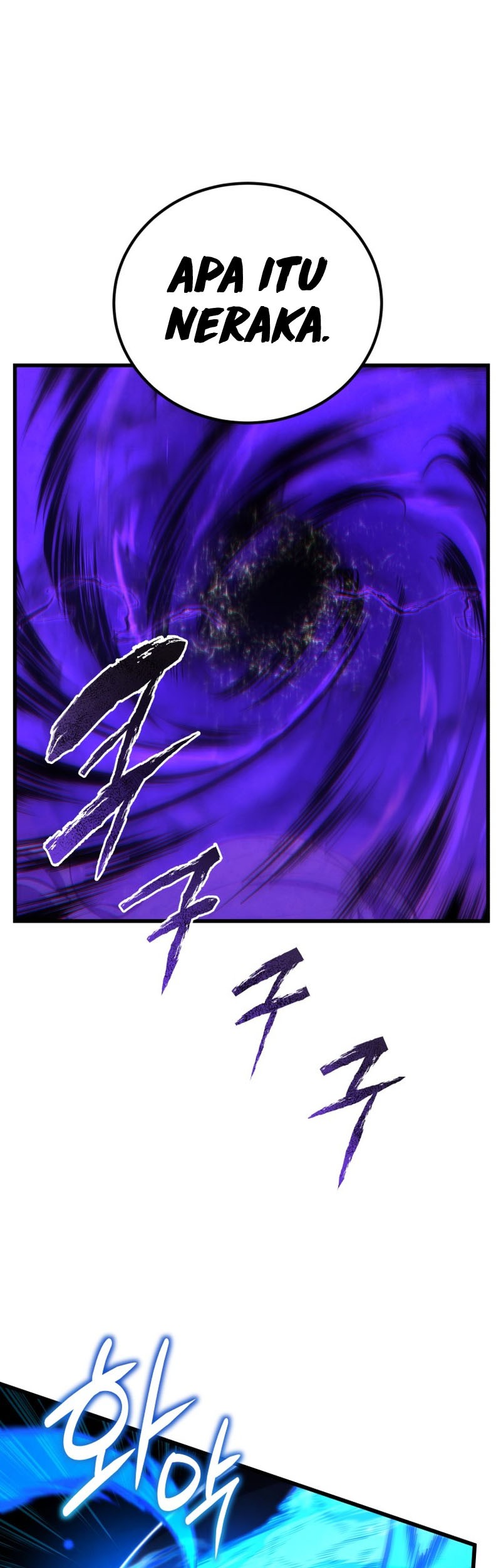 Swordmaster’s Youngest Son Chapter 79 - halaman 26