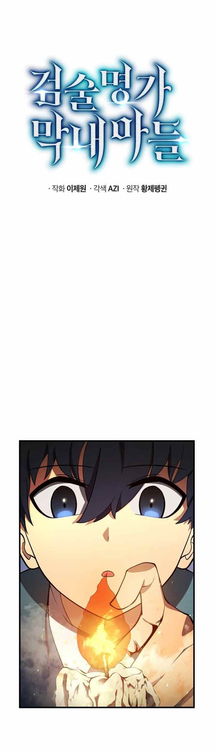 Swordmaster’s Youngest Son Chapter 8 - halaman 20