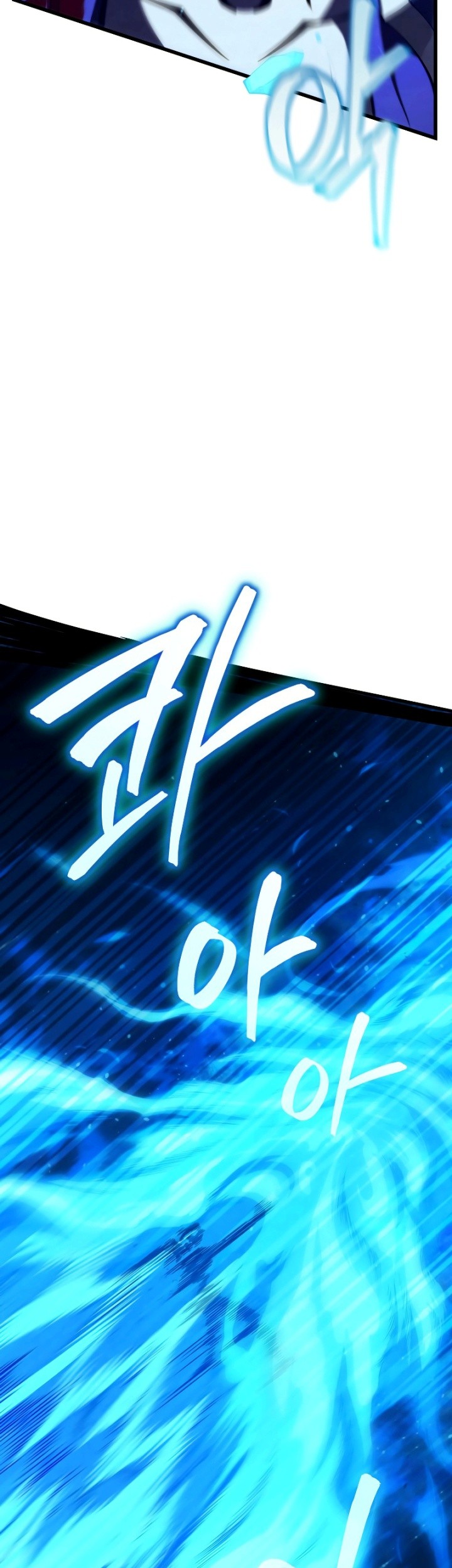 Swordmaster’s Youngest Son Chapter 80 - halaman 12