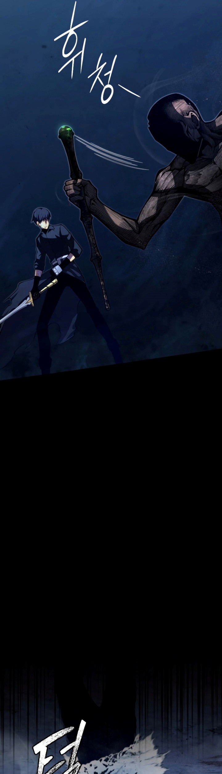 Swordmaster’s Youngest Son Chapter 80 - halaman 26