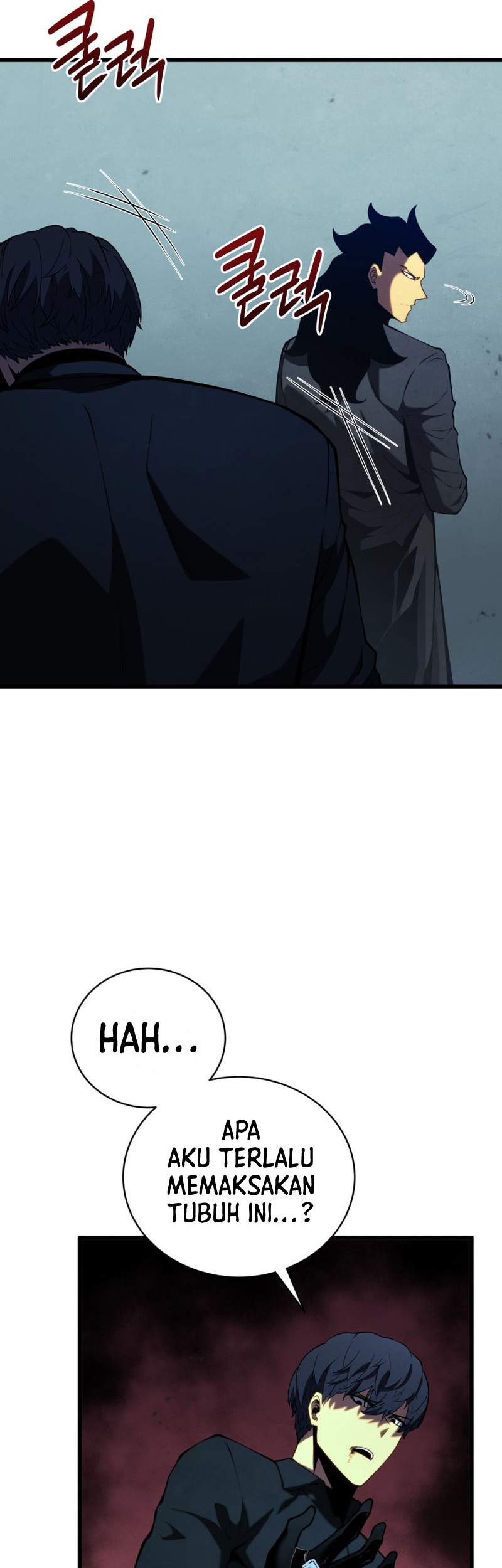 Swordmaster’s Youngest Son Chapter 81 - halaman 23