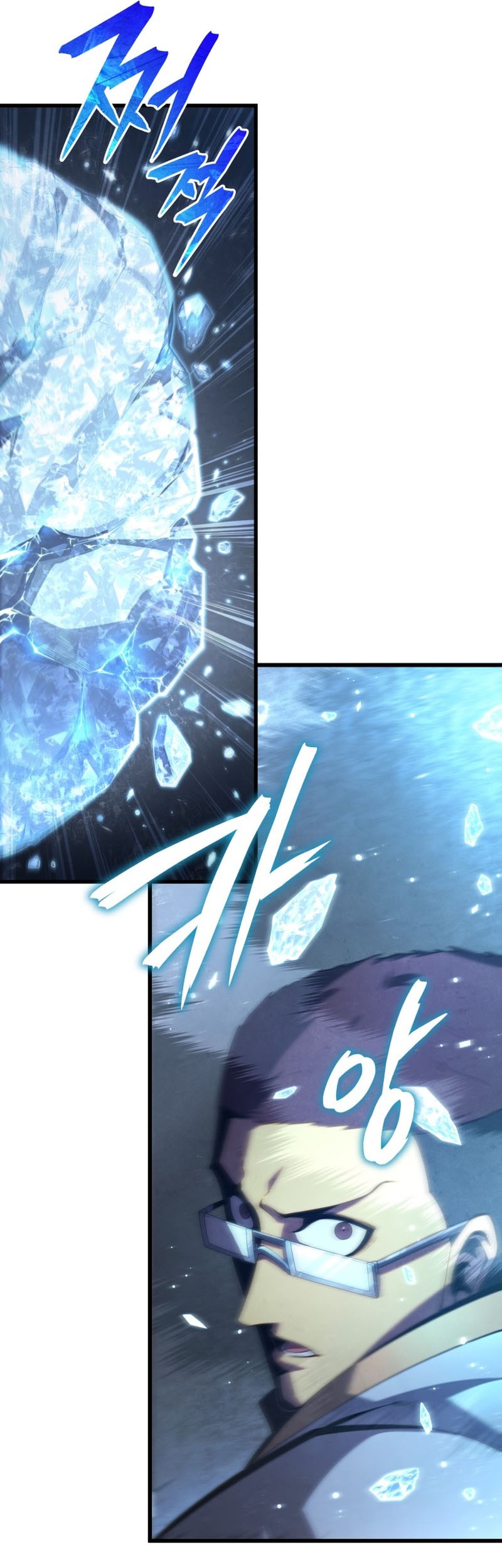 Swordmaster’s Youngest Son Chapter 81 - halaman 68