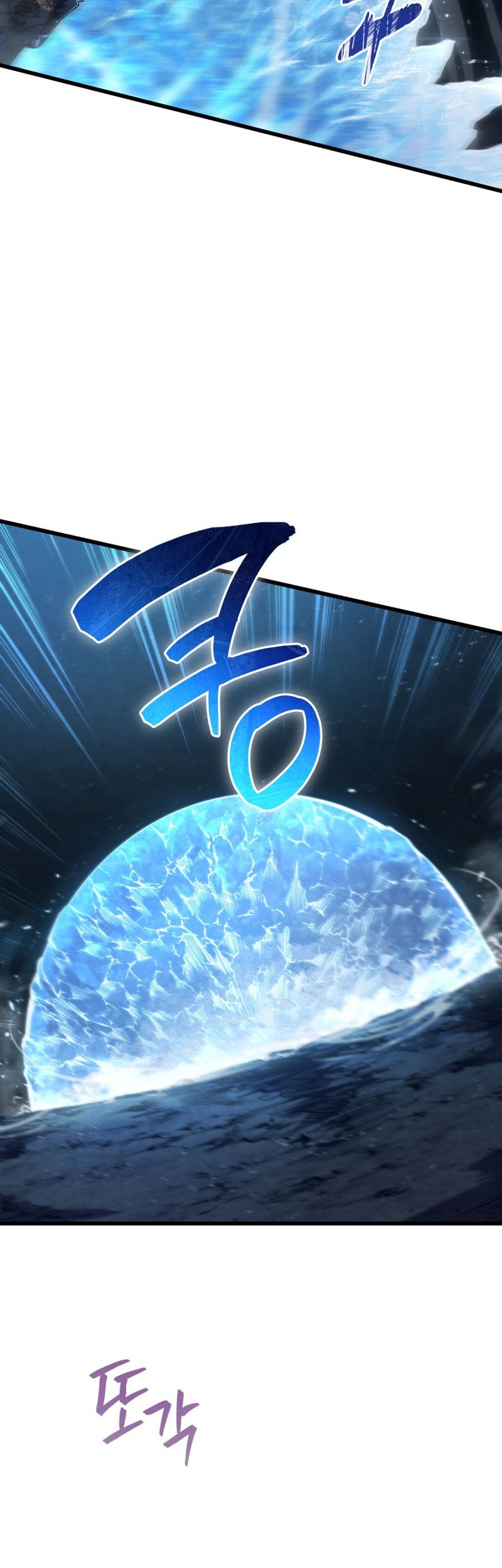 Swordmaster’s Youngest Son Chapter 82 - halaman 16