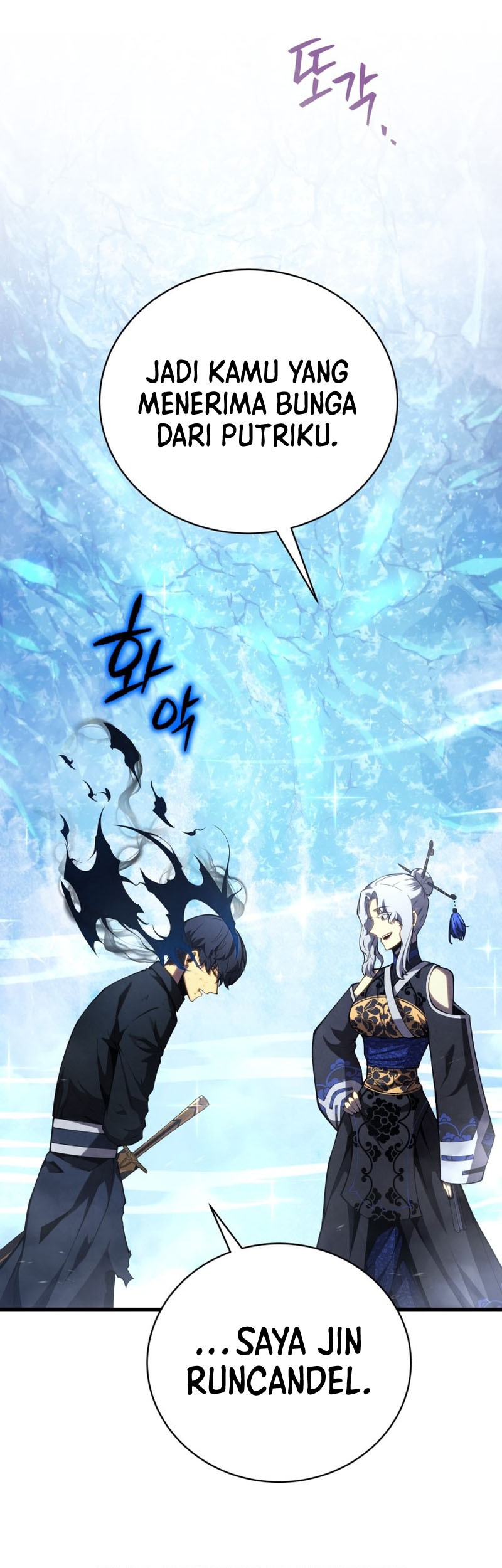 Swordmaster’s Youngest Son Chapter 82 - halaman 17