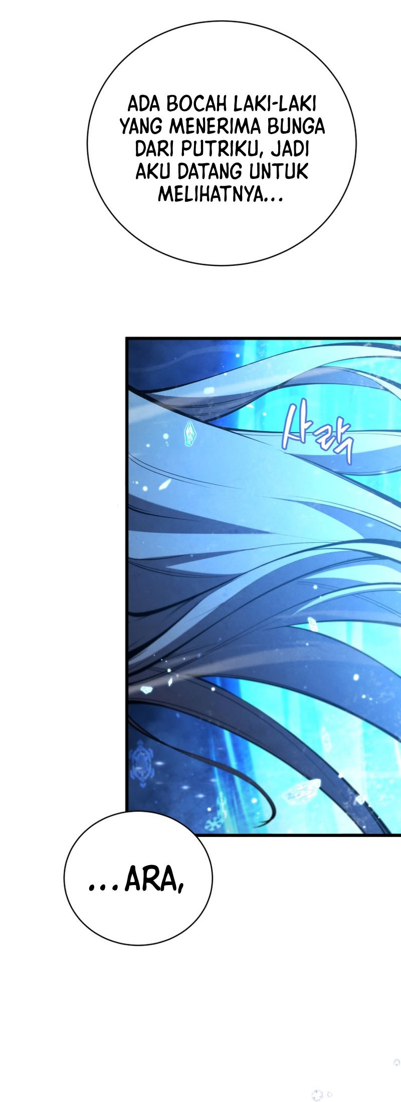 Swordmaster’s Youngest Son Chapter 82 - halaman 4