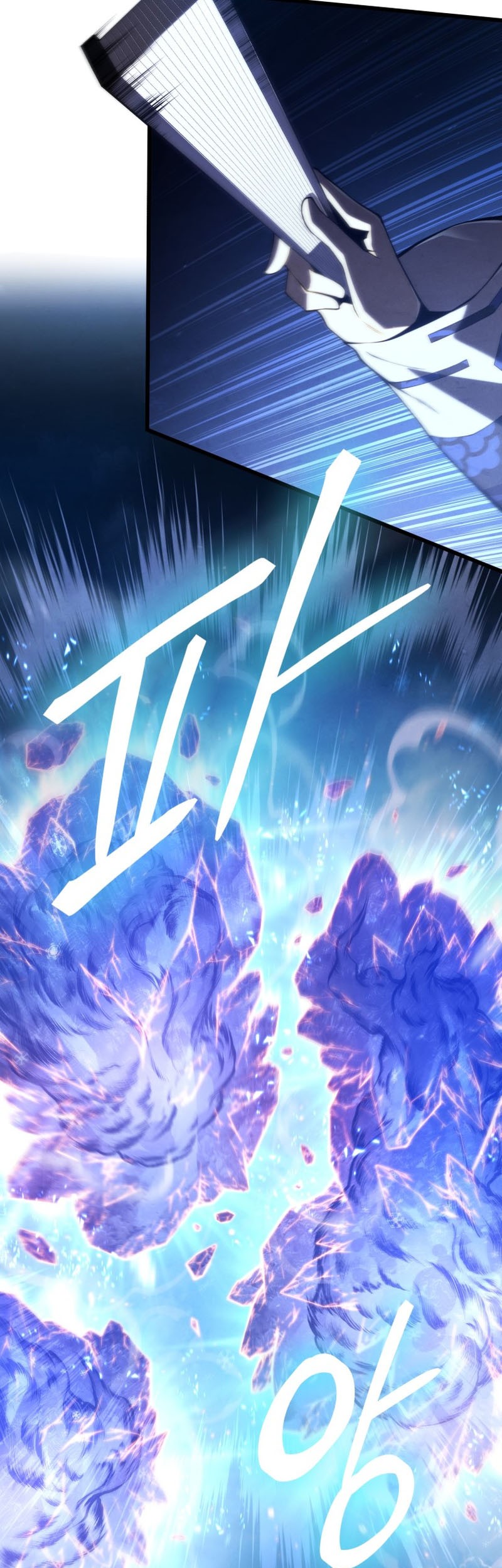 Swordmaster’s Youngest Son Chapter 82 - halaman 58