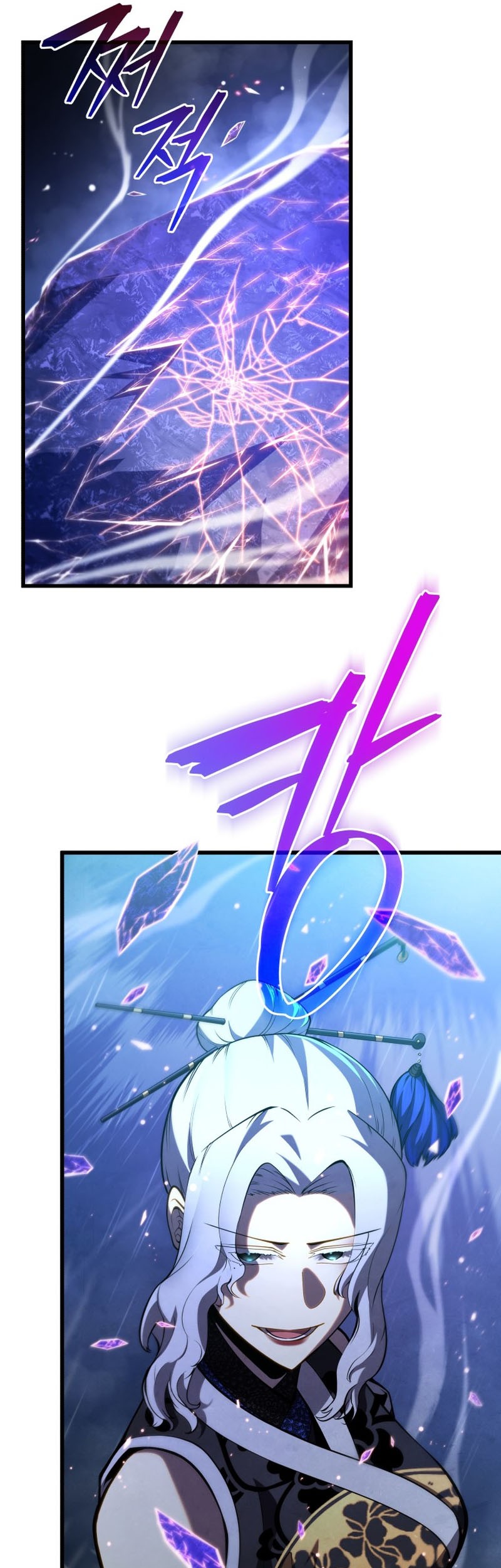Swordmaster’s Youngest Son Chapter 82 - halaman 60