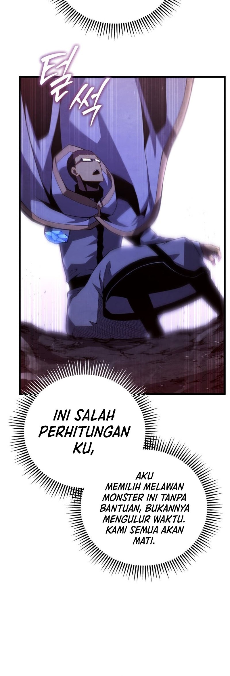 Swordmaster’s Youngest Son Chapter 83 - halaman 13