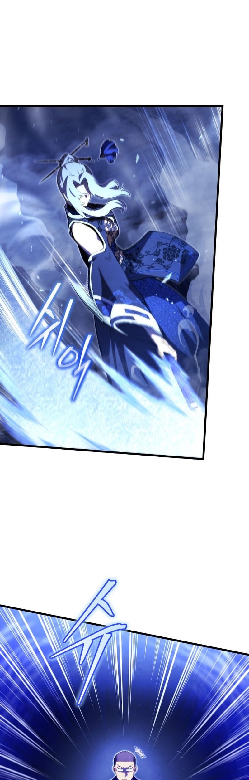 Swordmaster’s Youngest Son Chapter 83 - halaman 2