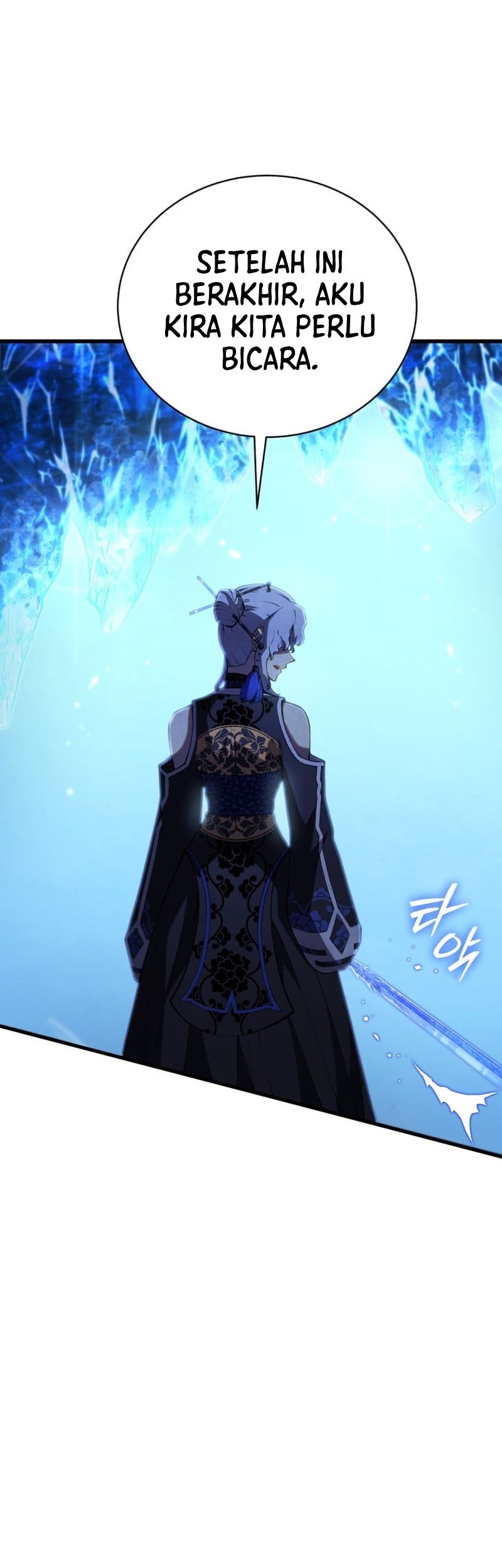 Swordmaster’s Youngest Son Chapter 83 - halaman 43